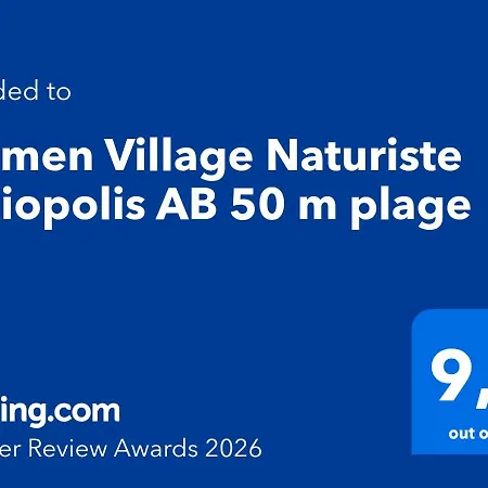 아파트 Carmen Village Naturiste Heliopolis Ab 50 M 아그